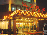 china hotels -  , 