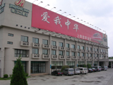 china hotels -  , 