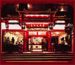 china hotels -  , 