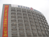 china hotels -  , 