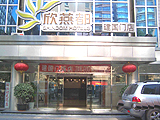 china hotels -  , 